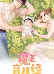 How to Raise the Devil’s Child