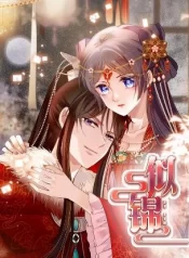Sijin