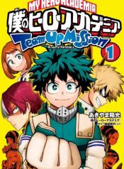 Boku no Hero Academia chemu appu Mission