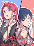 Demon x Angel, Can’t Get Along