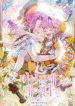 IMG___1-193×278