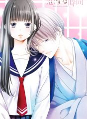 Kazuki-san no Koi suru Jikan