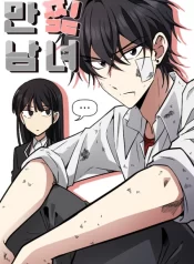 Straight Outta Manhwa