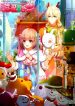 Sweet candy