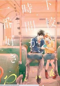 Uso koi