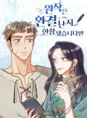 It’s Been a While Since the Original Novel Was Completed