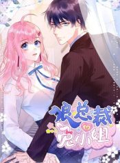 Mister Wolf’s Miss Rabbit