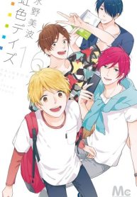 Nijiiro Days