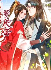 Princess Tomboy & Prince Grumpy