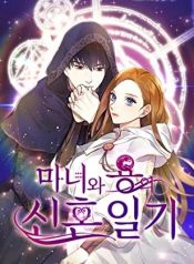The Newlywed Life of a Witch and a Dragon