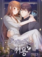 Horror Romance Cheoyong