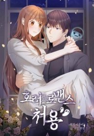 Horror Romance Cheoyong