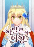 The Queen of Avalon