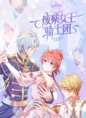 The Queen’s Knights