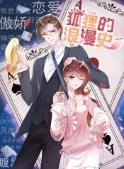 The Romance Of The Fox