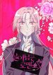 surviving romance