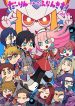Darling in the FranXX! (4-koma)