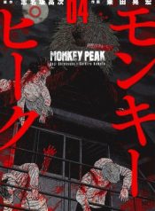 Monkey Peak