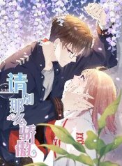 Please Don’t Be So Conceited
