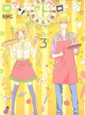Romantica Clock