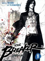 The Breaker