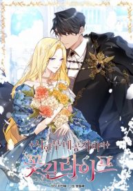 The Flower Road Life of the Grand Duchess at the End of Time