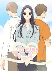 Lovely Bokhee-ssi
