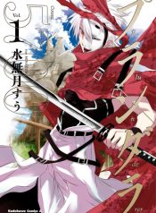 Plunderer