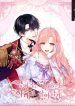 Survive as the Hero’s Wife