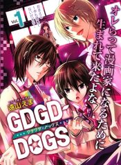 GDGD-DOGS