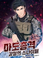 Magical Shooting Sniper of Steel