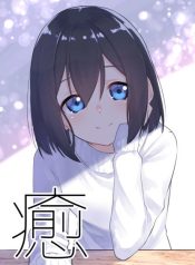Shizuku-chan’s a Real Angel!