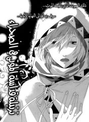Sabaku No Requiem