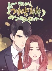 The Remarriage Contract