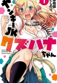Yankee JK Kuzuhana-chan