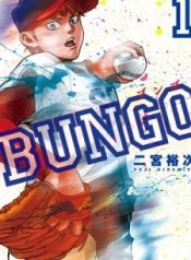Bungo