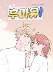 Who are you!