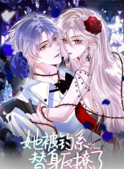 Idol & Love