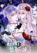 Idol & Love