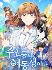 I’m the Main Character’s Little Sister