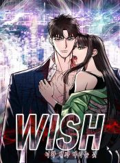 Wish