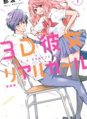 3D Kanojo