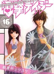 Dengeki Daisy