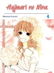 Hajimari no Niina