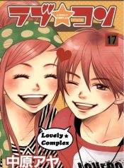 LovelyComplex