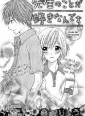 Sensei no Koto ga Suki nan desu