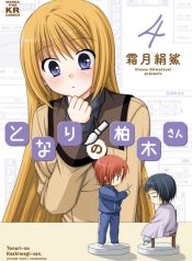 Tonari no Kashiwagi-san