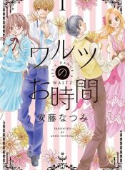 Waltz no Ojikan