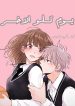 large_غلاف_مانهو…