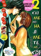 2 Kaime no Hajimete no Koi